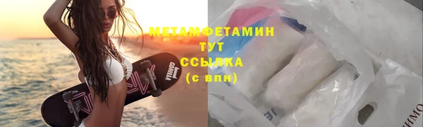 прущая мука Володарск